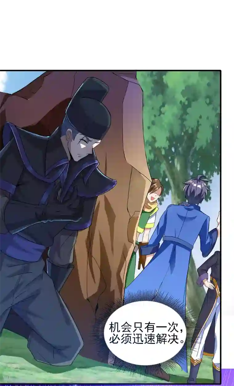 天醒之路第二季第10话 玩战术的心都脏