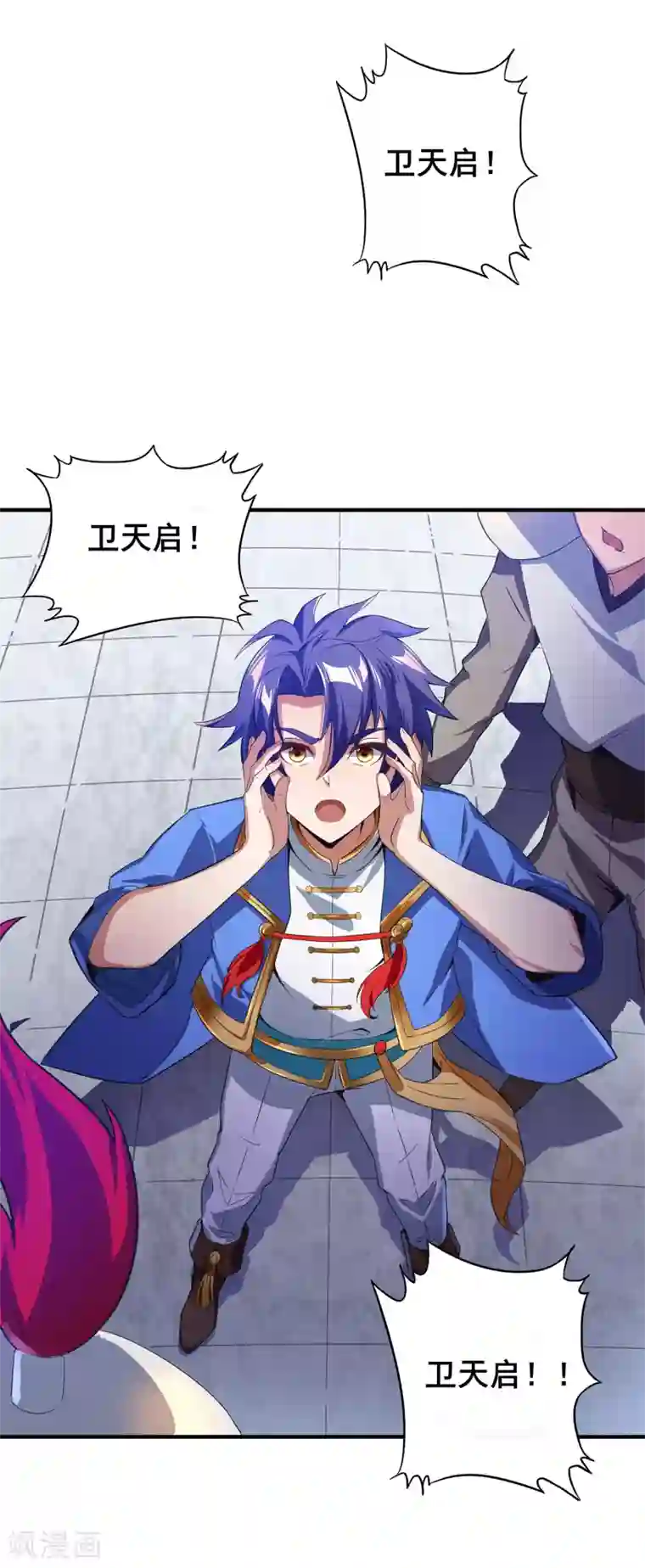 天醒之路第二季第11话 对峙