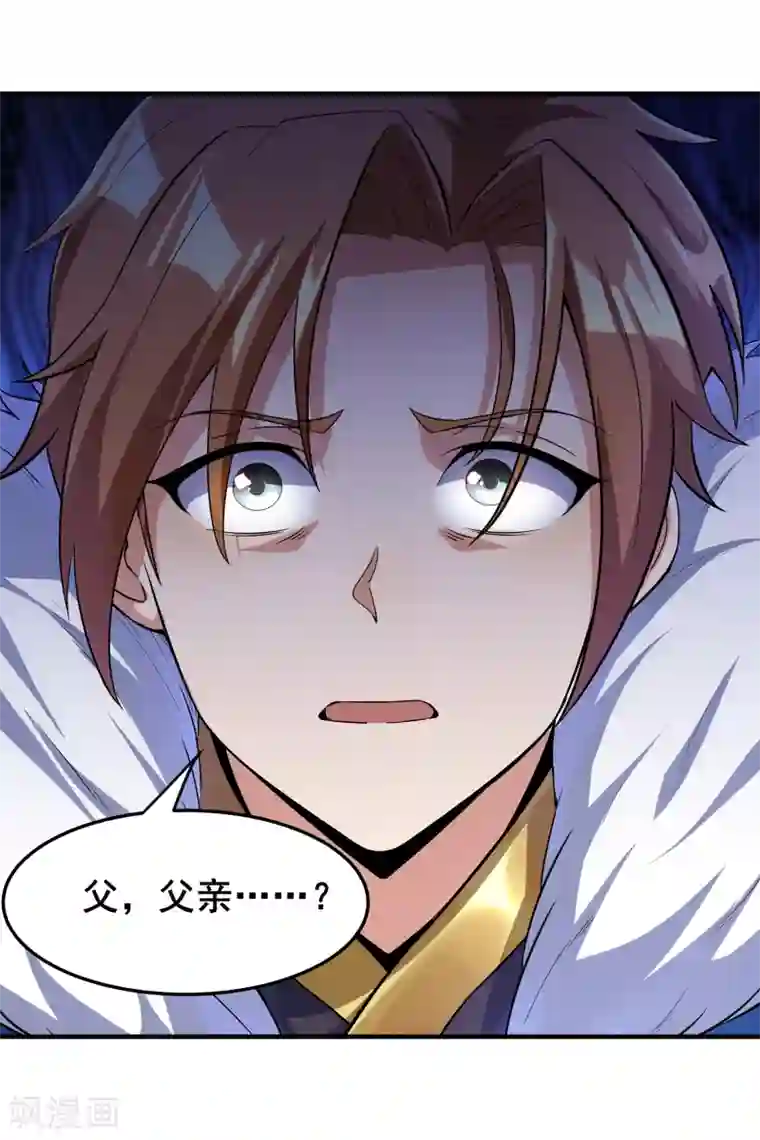 天醒之路第二季第11话 对峙