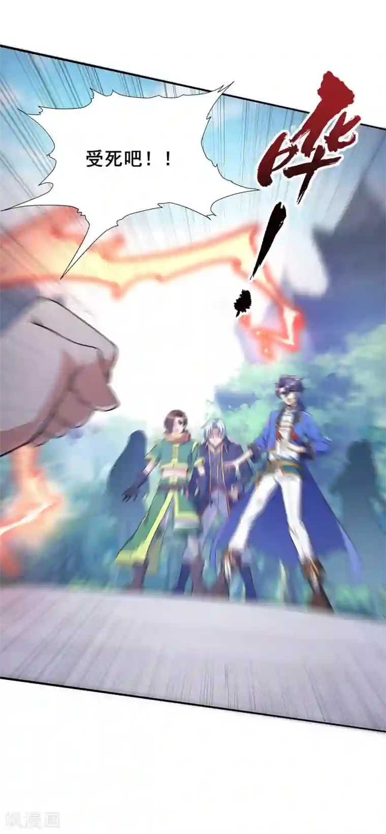 天醒之路第二季第11话 对峙