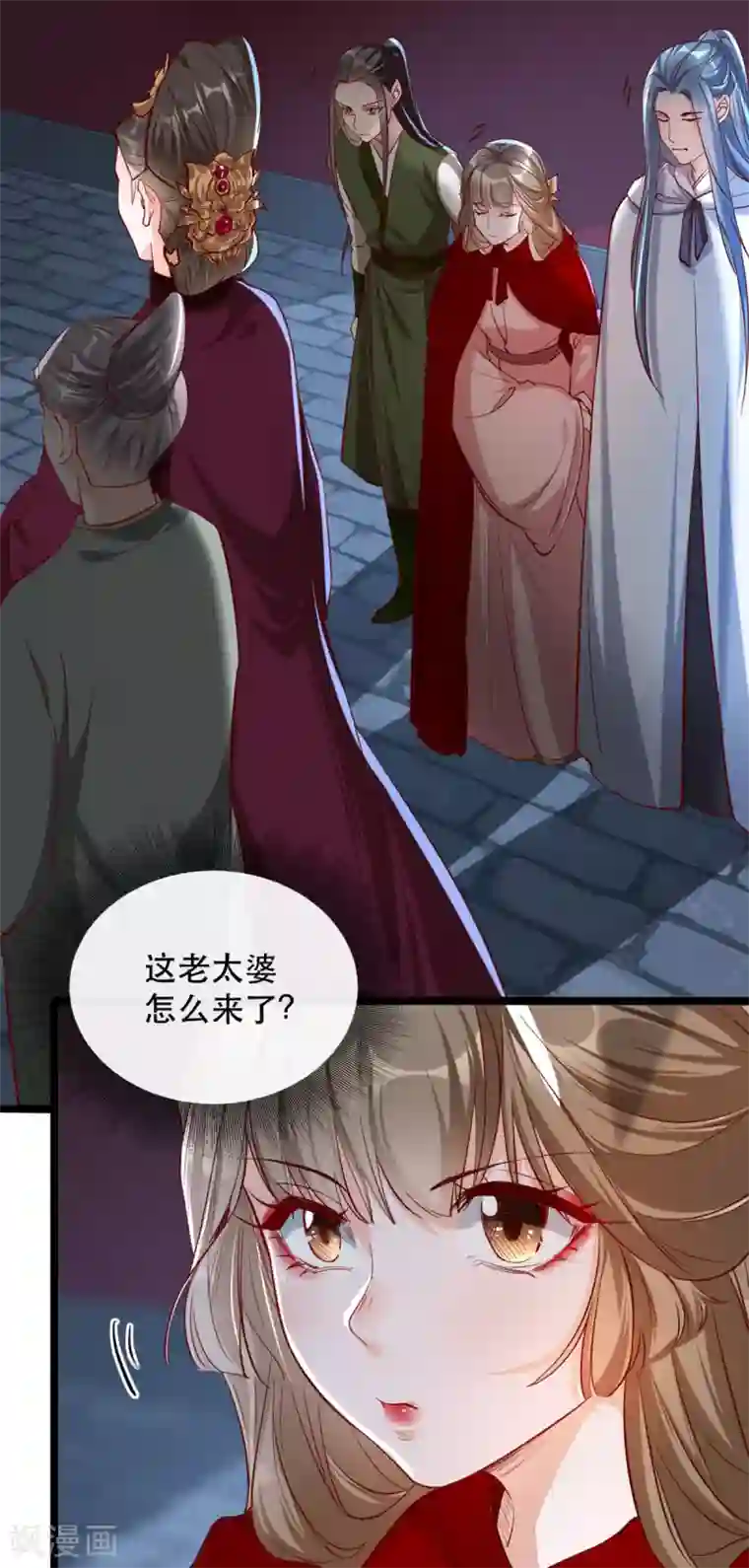 奸妃如此多娇第104话 太后的秘密