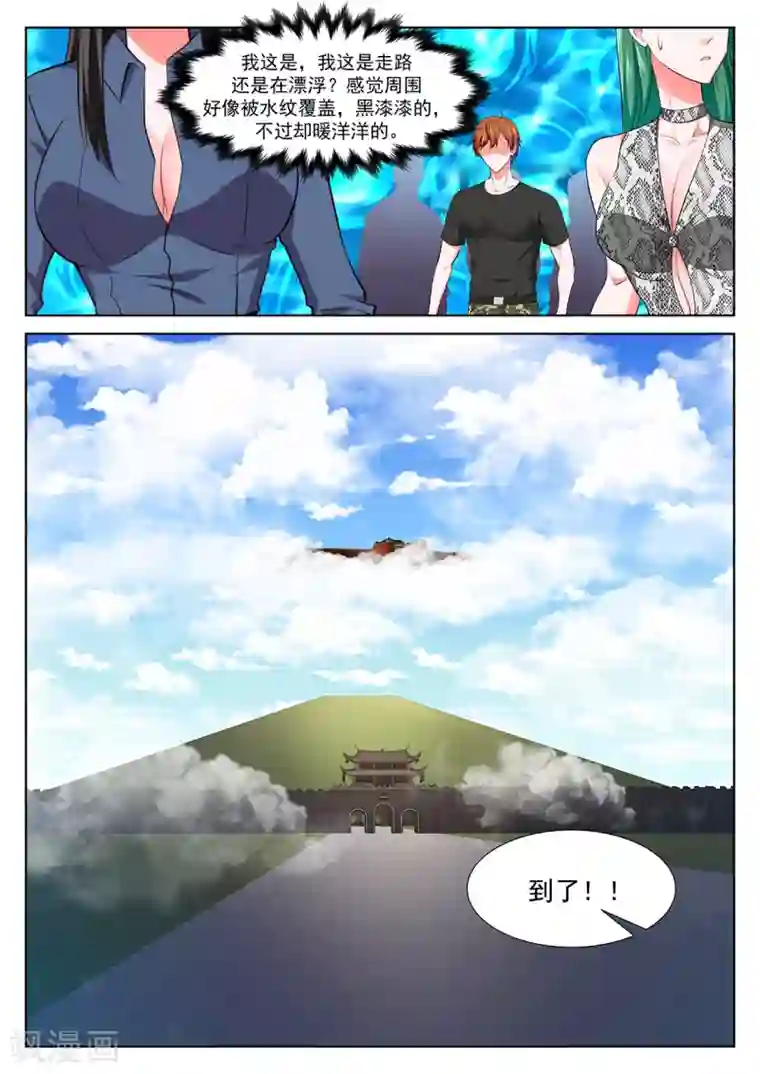 最强枭雄系统第359话 十二金人（加更）