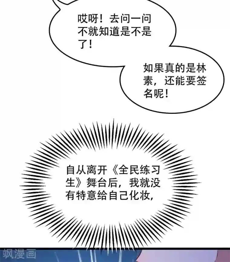 重生空间：豪门辣妻不好惹第92话 我们打个赌吧！