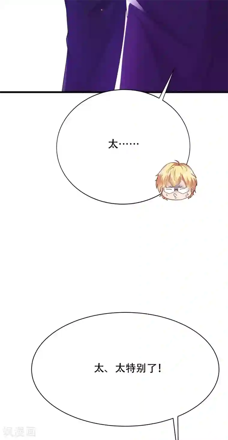 重生空间：豪门辣妻不好惹第92话 我们打个赌吧！
