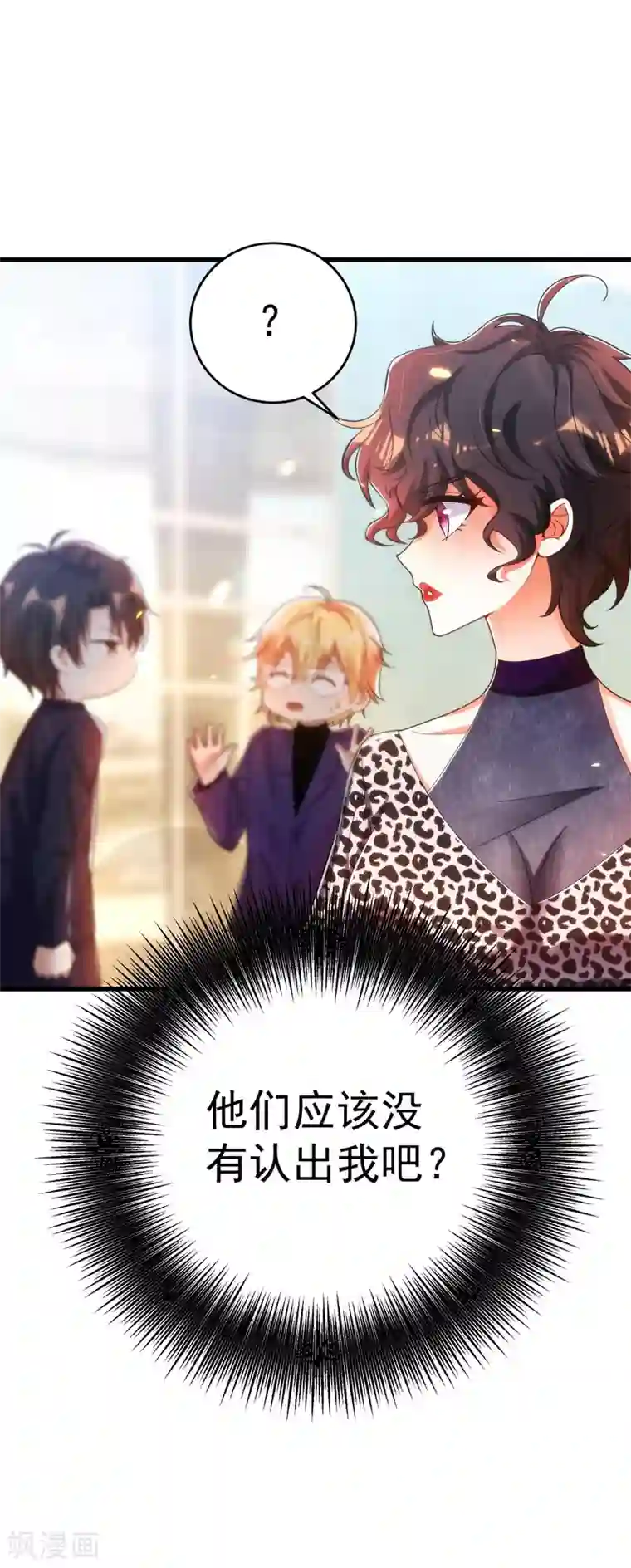 重生空间：豪门辣妻不好惹第92话 我们打个赌吧！