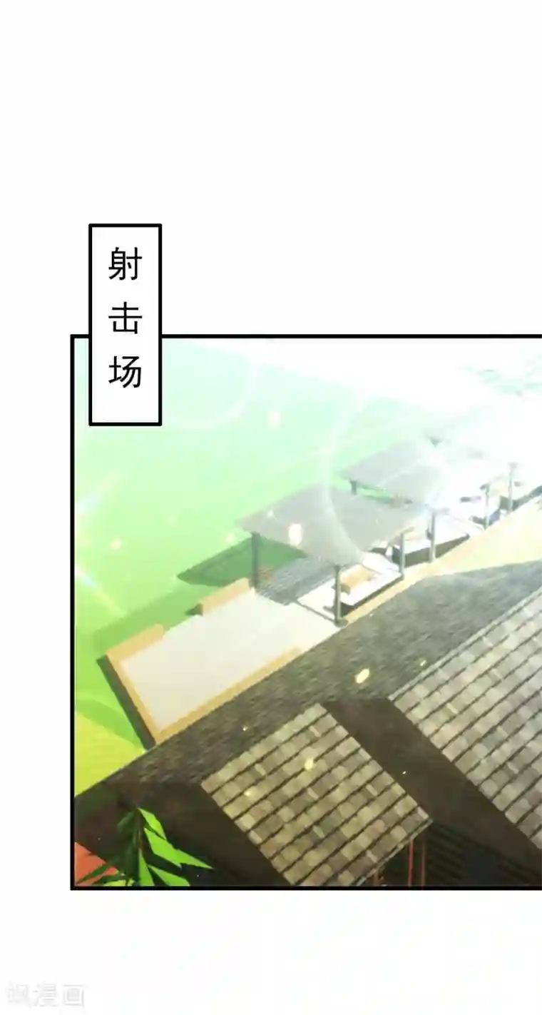 重生空间：豪门辣妻不好惹第92话 我们打个赌吧！