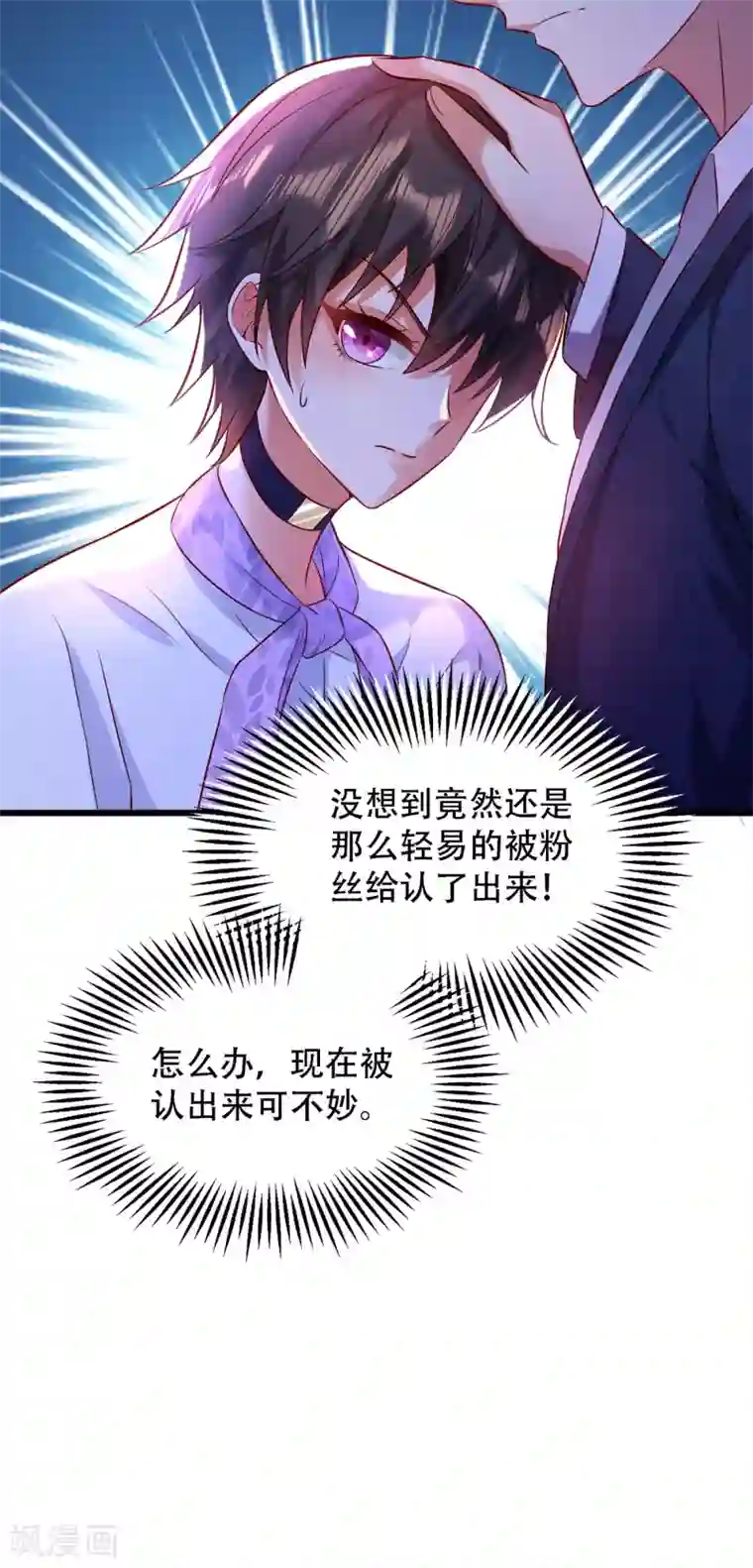 重生空间：豪门辣妻不好惹第92话 我们打个赌吧！