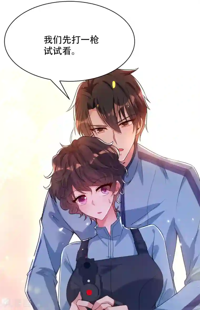 重生空间：豪门辣妻不好惹第92话 我们打个赌吧！