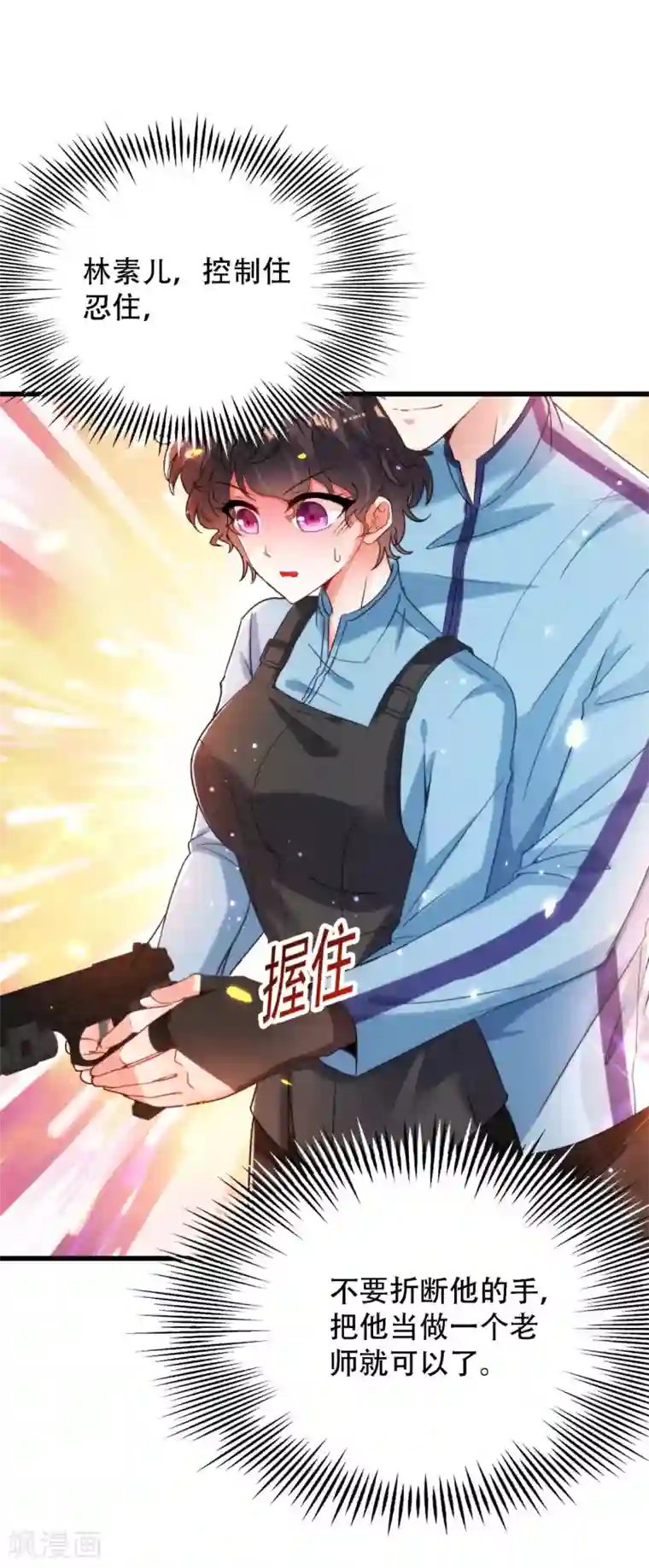 重生空间：豪门辣妻不好惹第92话 我们打个赌吧！