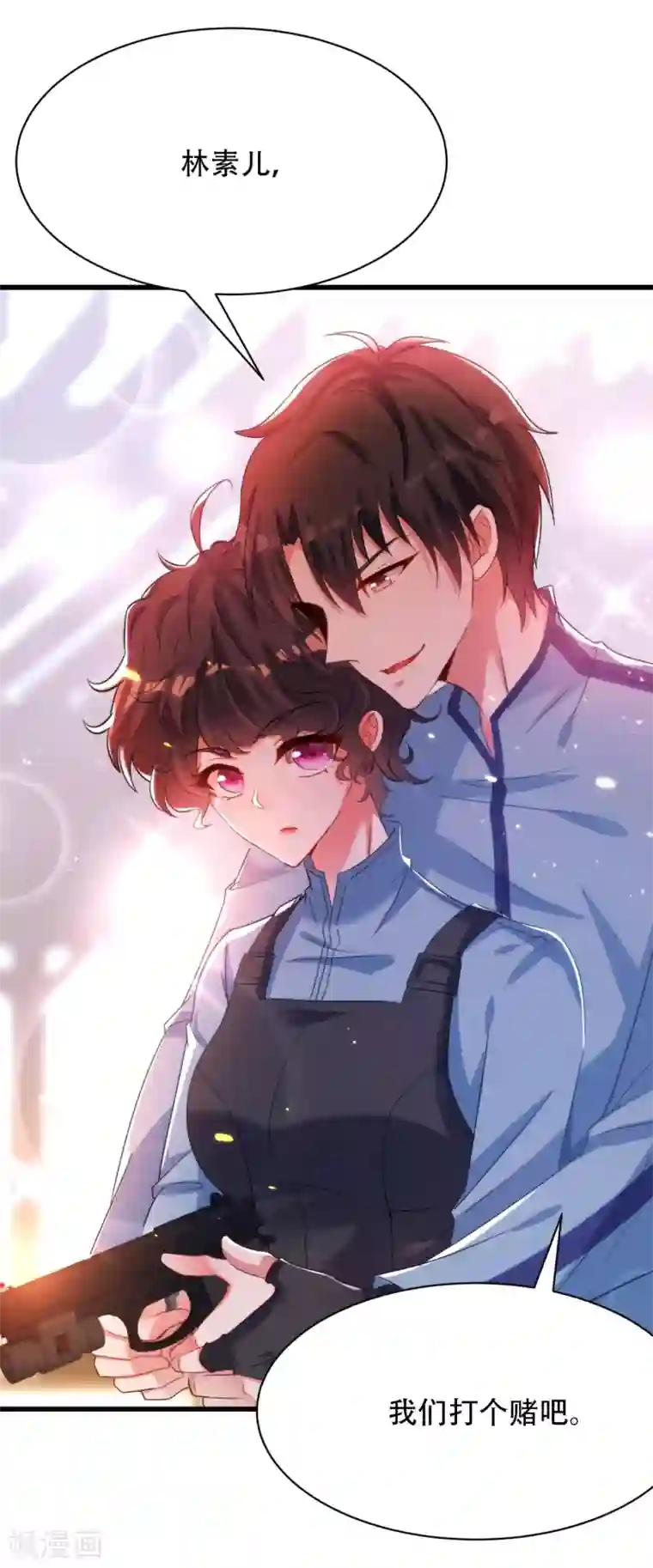 重生空间：豪门辣妻不好惹第92话 我们打个赌吧！