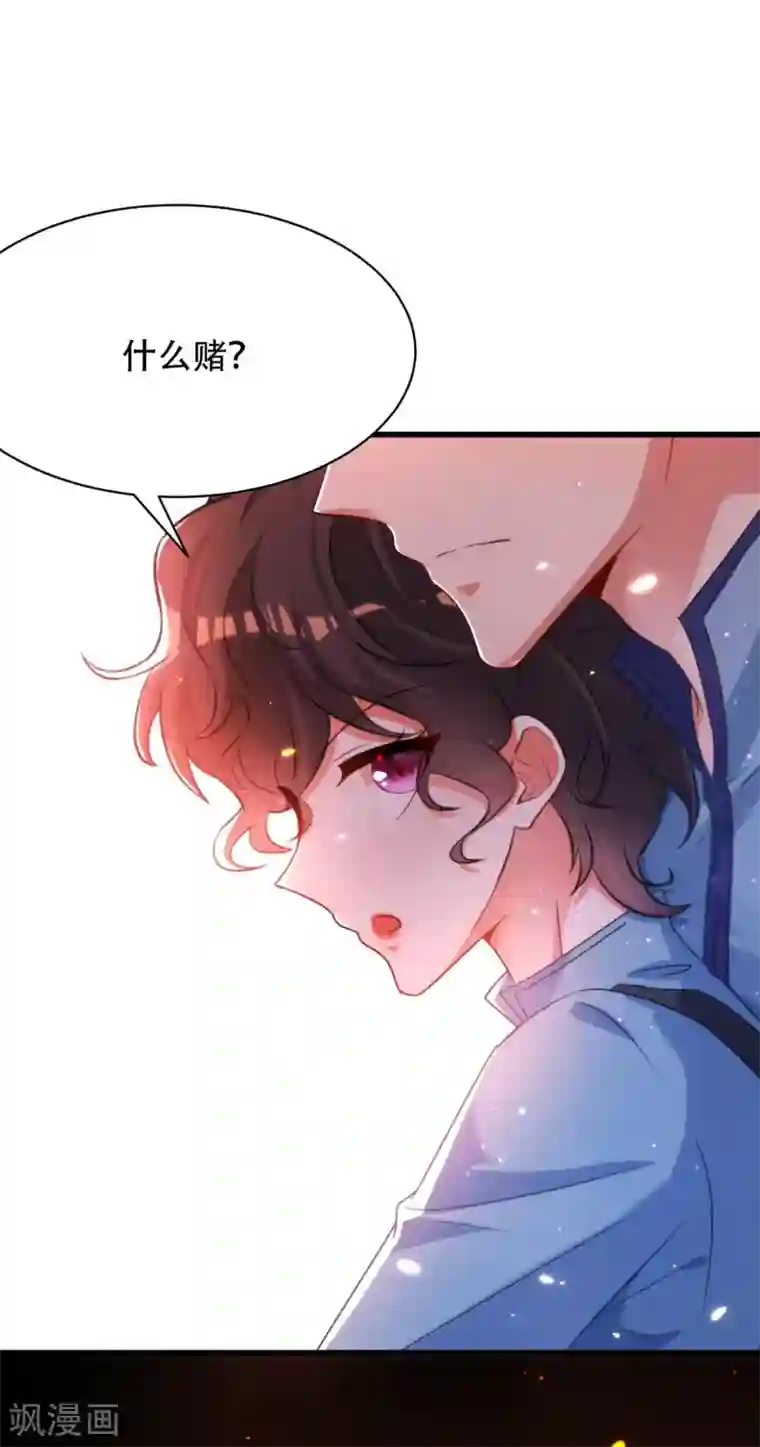 重生空间：豪门辣妻不好惹第92话 我们打个赌吧！