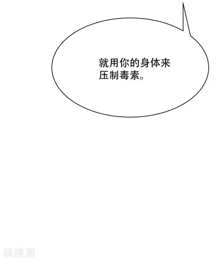 重生空间：豪门辣妻不好惹第92话 我们打个赌吧！