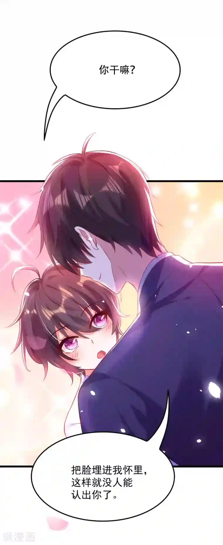 重生空间：豪门辣妻不好惹第92话 我们打个赌吧！