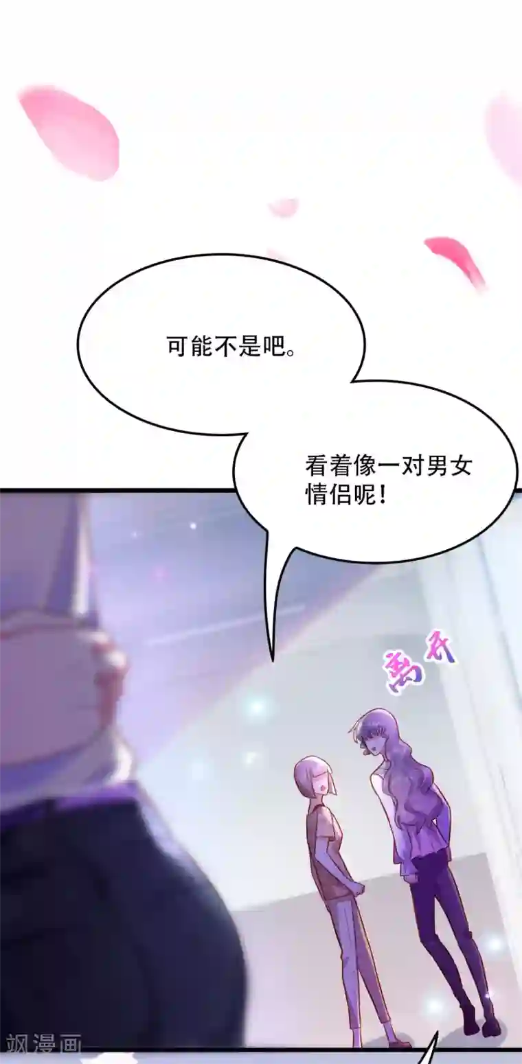 重生空间：豪门辣妻不好惹第92话 我们打个赌吧！