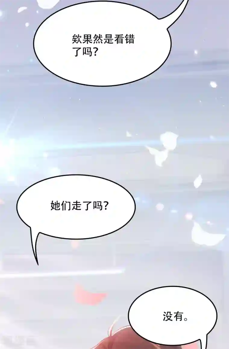 重生空间：豪门辣妻不好惹第92话 我们打个赌吧！