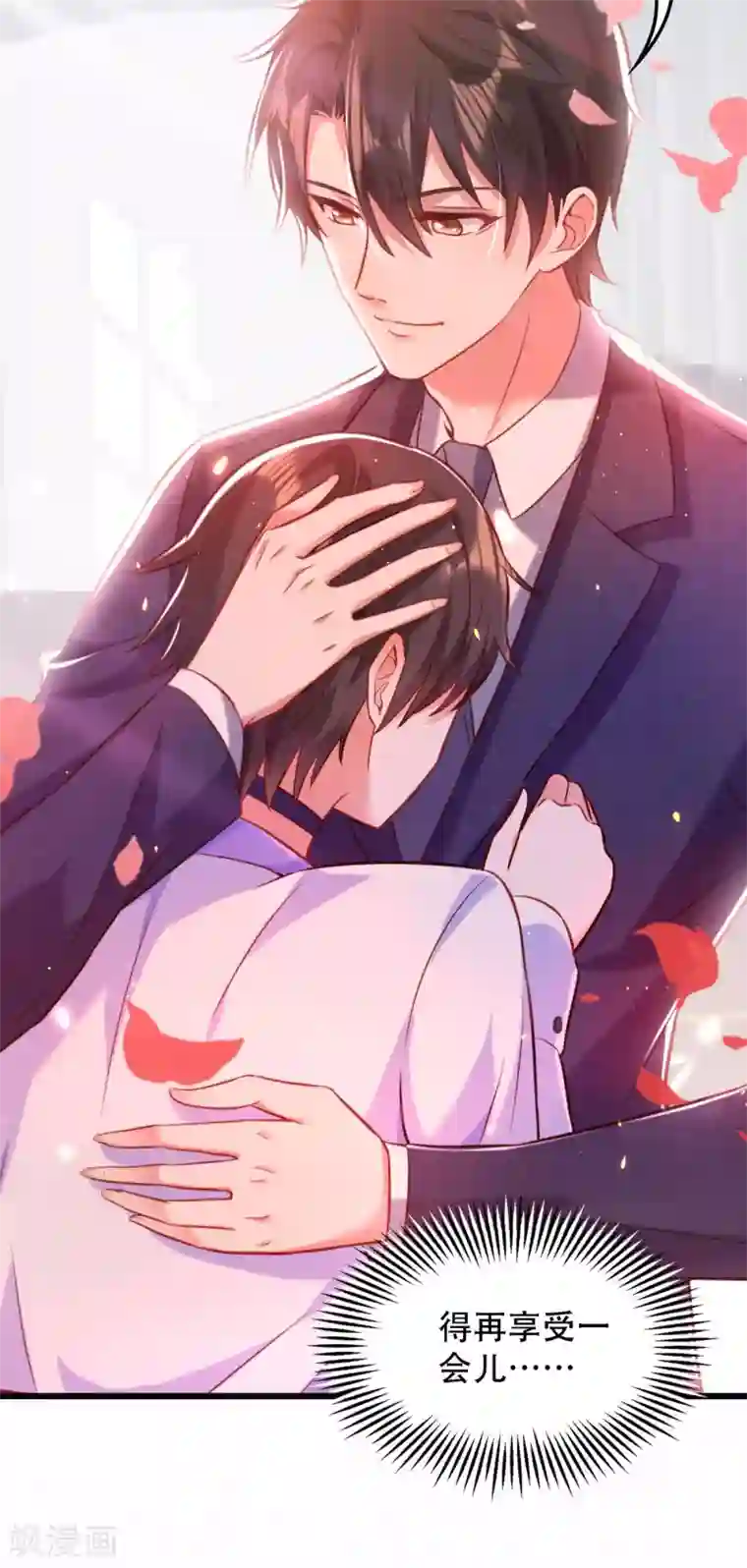 重生空间：豪门辣妻不好惹第92话 我们打个赌吧！