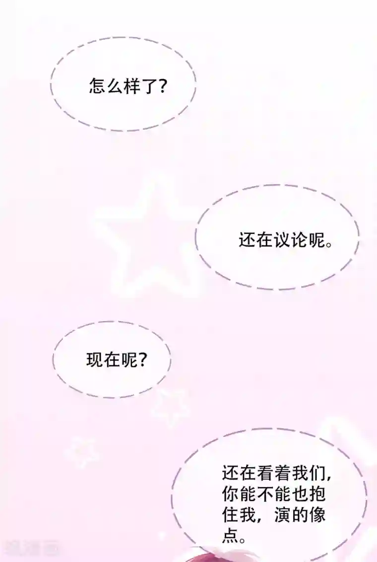 重生空间：豪门辣妻不好惹第92话 我们打个赌吧！