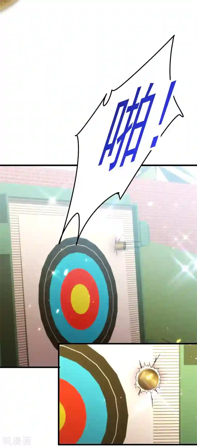 重生空间：豪门辣妻不好惹第93话 我…居然脱靶了？