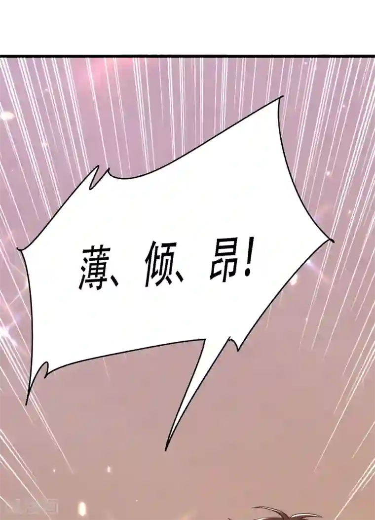重生空间：豪门辣妻不好惹第93话 我…居然脱靶了？