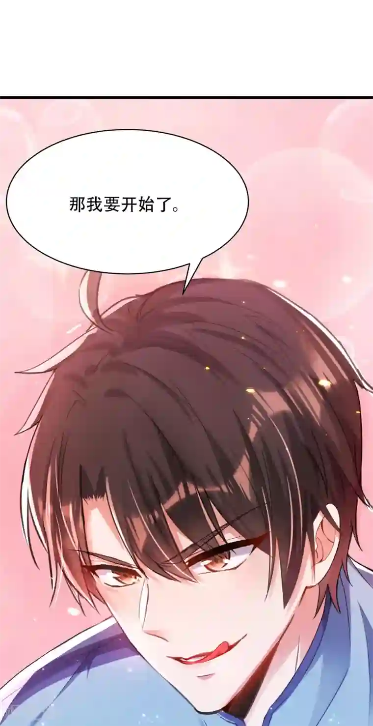 重生空间：豪门辣妻不好惹第93话 我…居然脱靶了？