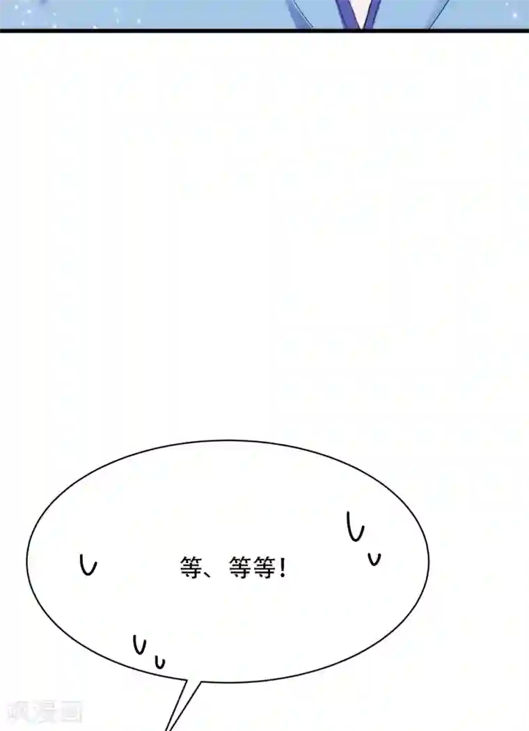 重生空间：豪门辣妻不好惹第93话 我…居然脱靶了？