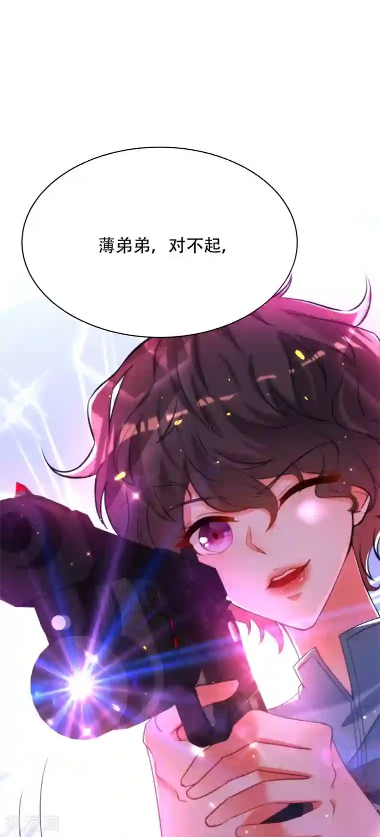 重生空间：豪门辣妻不好惹第93话 我…居然脱靶了？
