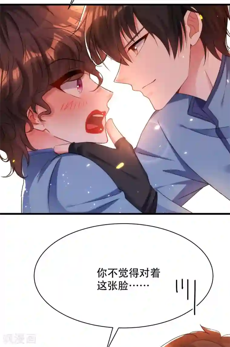 重生空间：豪门辣妻不好惹第93话 我…居然脱靶了？