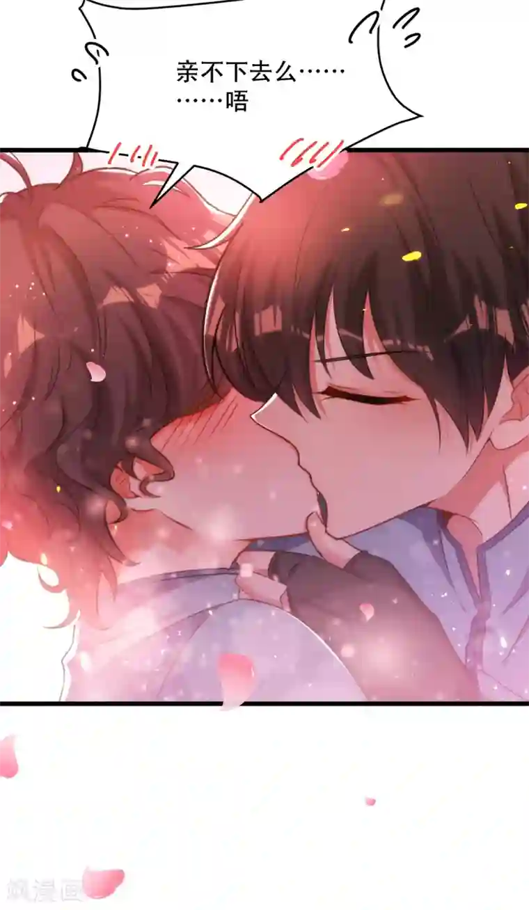 重生空间：豪门辣妻不好惹第93话 我…居然脱靶了？