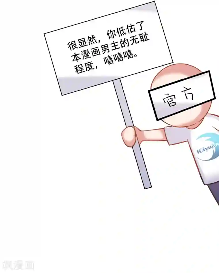 重生空间：豪门辣妻不好惹第93话 我…居然脱靶了？