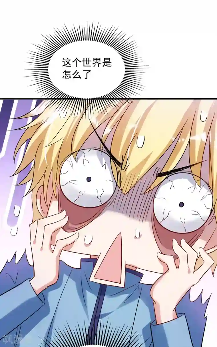 重生空间：豪门辣妻不好惹第93话 我…居然脱靶了？