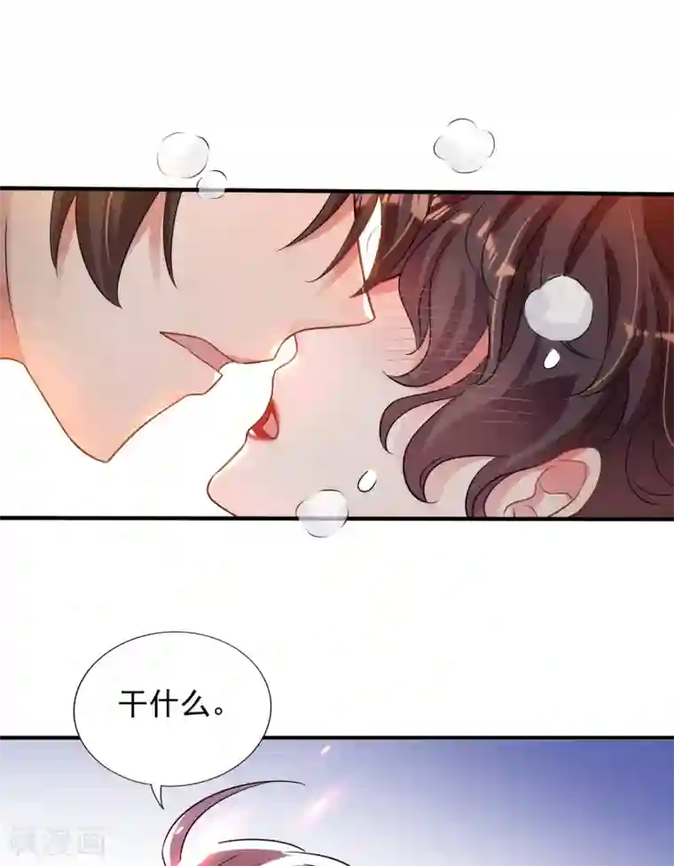 重生空间：豪门辣妻不好惹第93话 我…居然脱靶了？