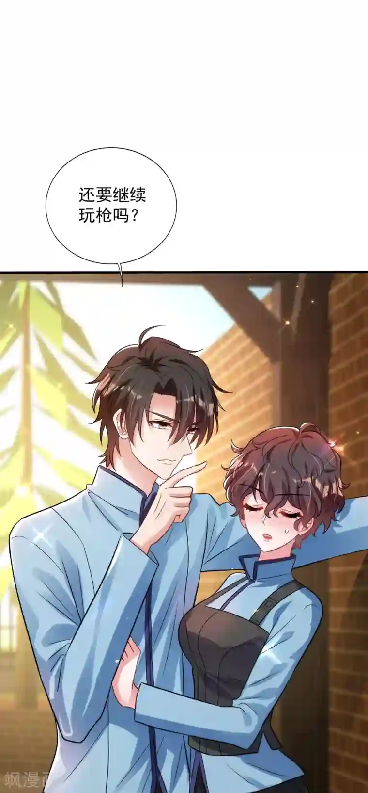 重生空间：豪门辣妻不好惹第93话 我…居然脱靶了？