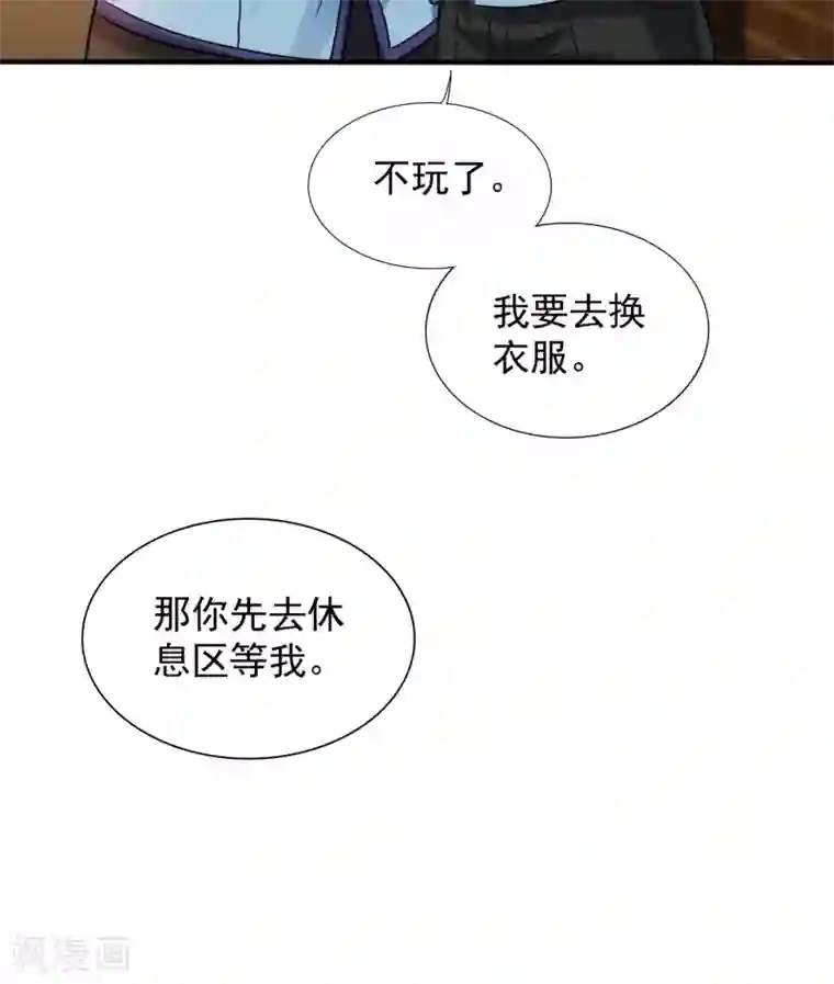 重生空间：豪门辣妻不好惹第93话 我…居然脱靶了？