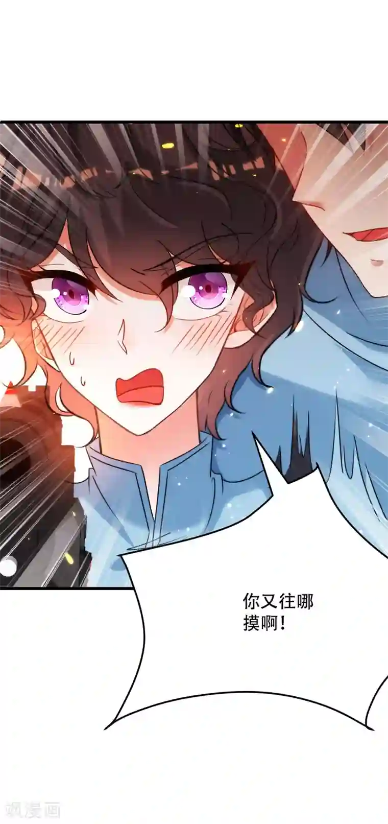重生空间：豪门辣妻不好惹第93话 我…居然脱靶了？