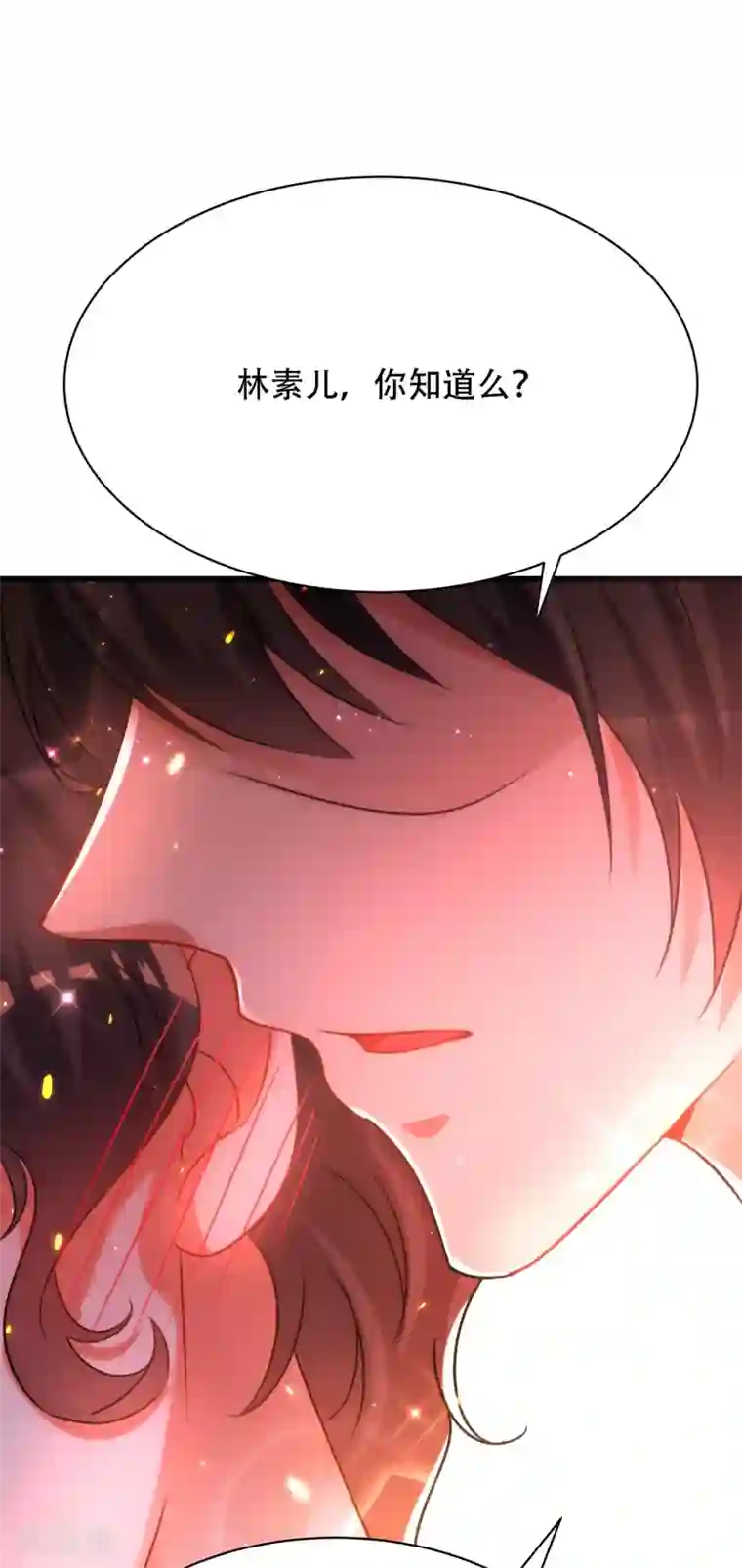 重生空间：豪门辣妻不好惹第93话 我…居然脱靶了？