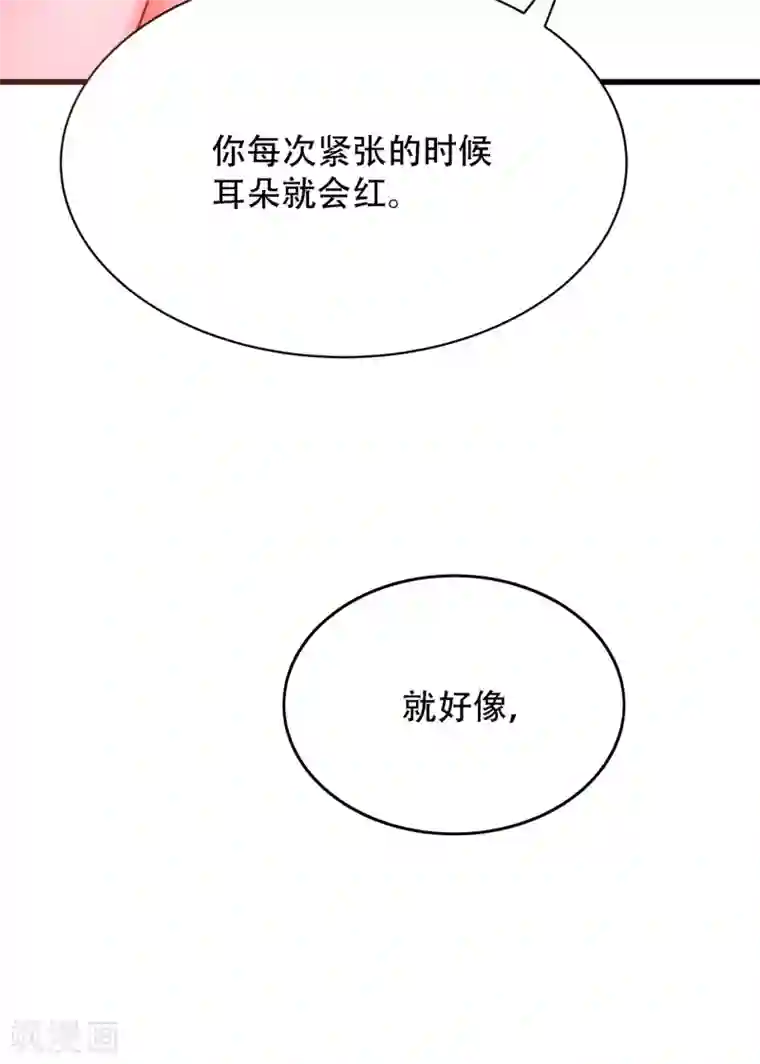 重生空间：豪门辣妻不好惹第93话 我…居然脱靶了？