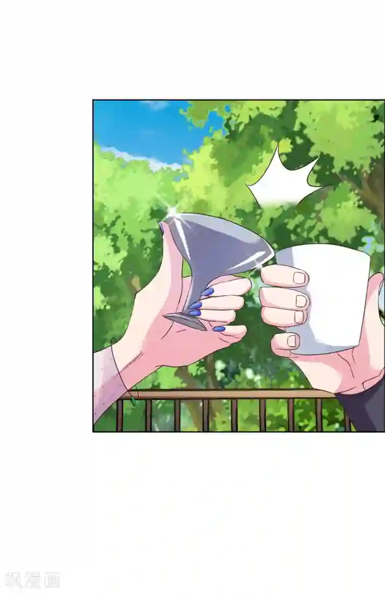 尊上第147话 诱惑