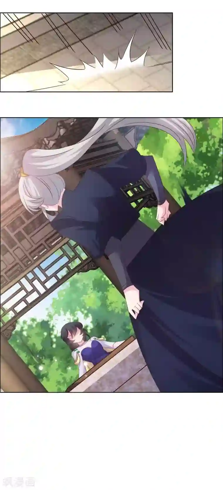 尊上第147话 诱惑