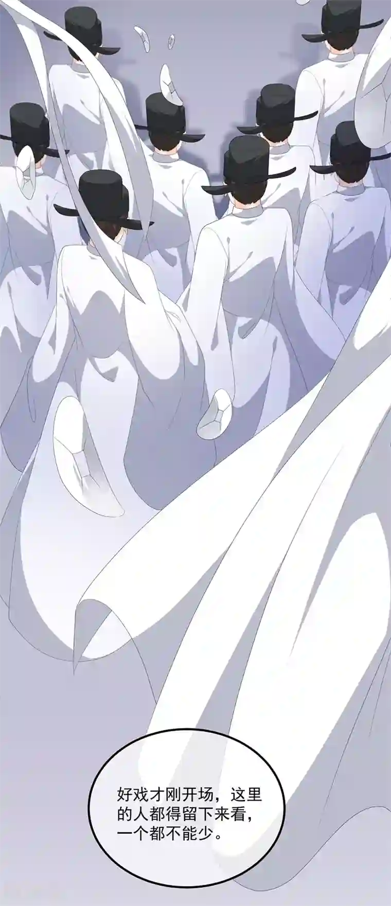 狐妃,别惹我第97话 好戏开场