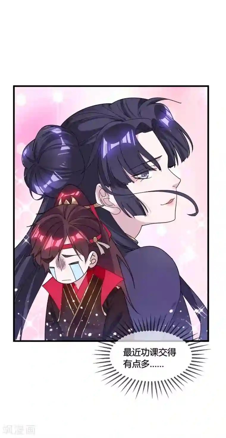 极品败家子第169话 完犊子了