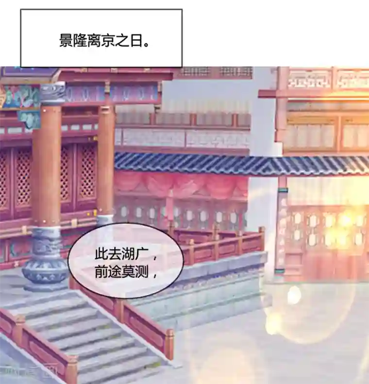 极品败家子第169话 完犊子了