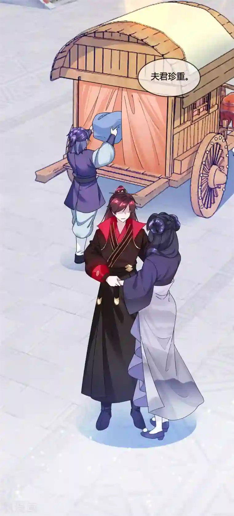 极品败家子第169话 完犊子了