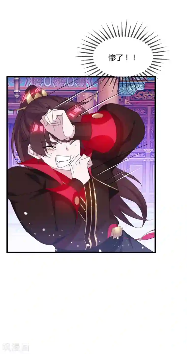 极品败家子第169话 完犊子了