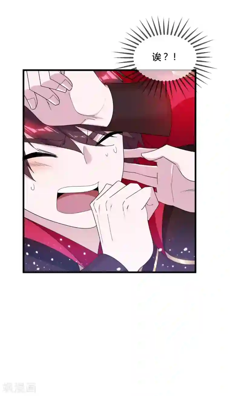 极品败家子第169话 完犊子了