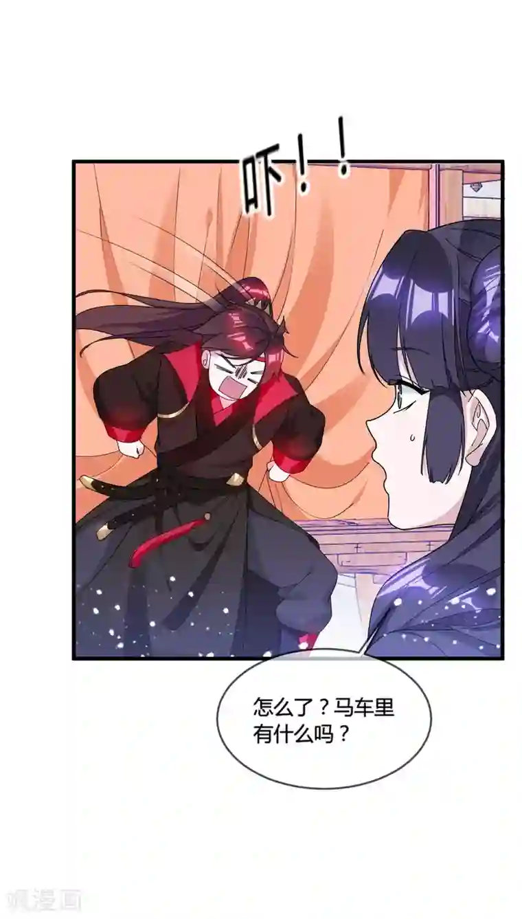 极品败家子第169话 完犊子了