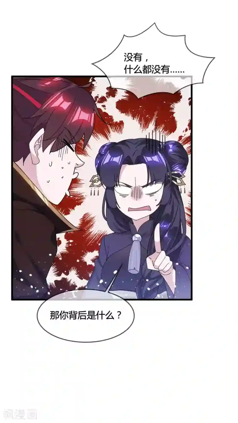 极品败家子第169话 完犊子了