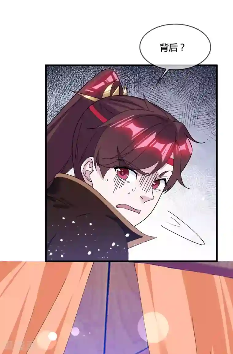 极品败家子第169话 完犊子了