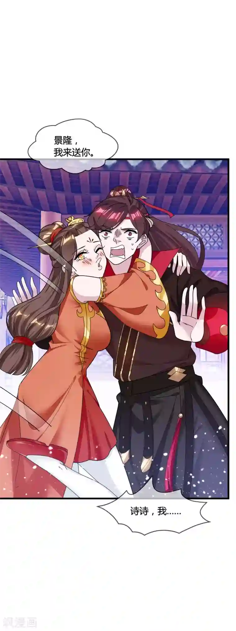 极品败家子第170话 竟敢和贫僧抢师太