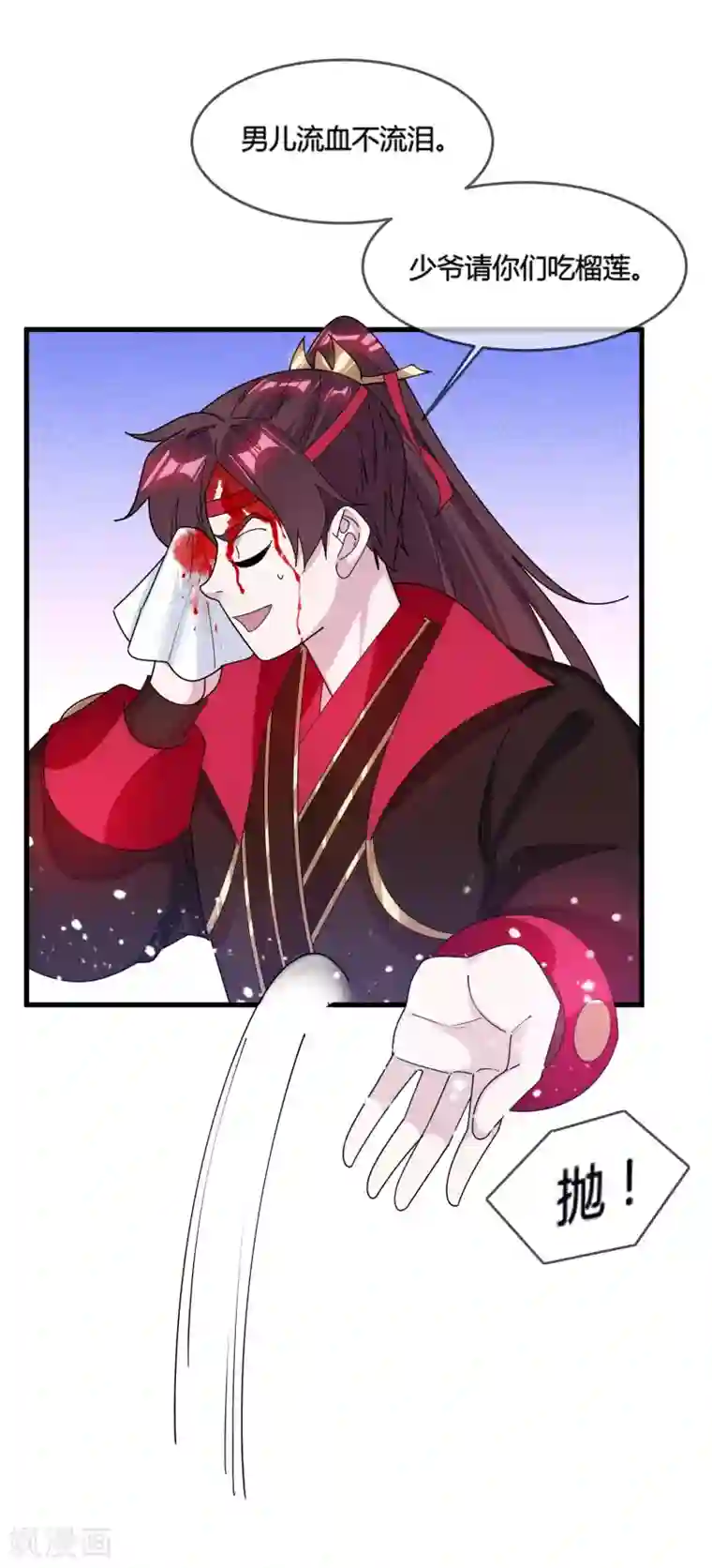 极品败家子第170话 竟敢和贫僧抢师太