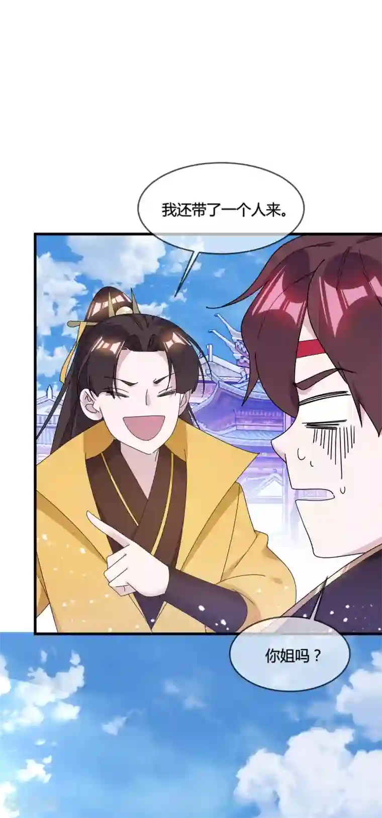 极品败家子第170话 竟敢和贫僧抢师太